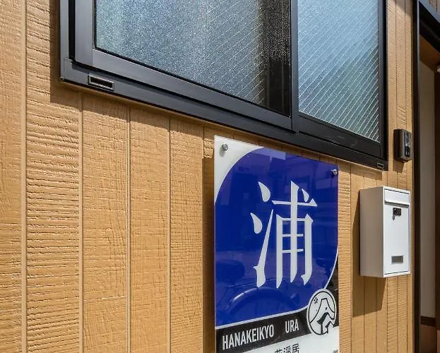 Hanastay花渓居 · 浦（Ura)
