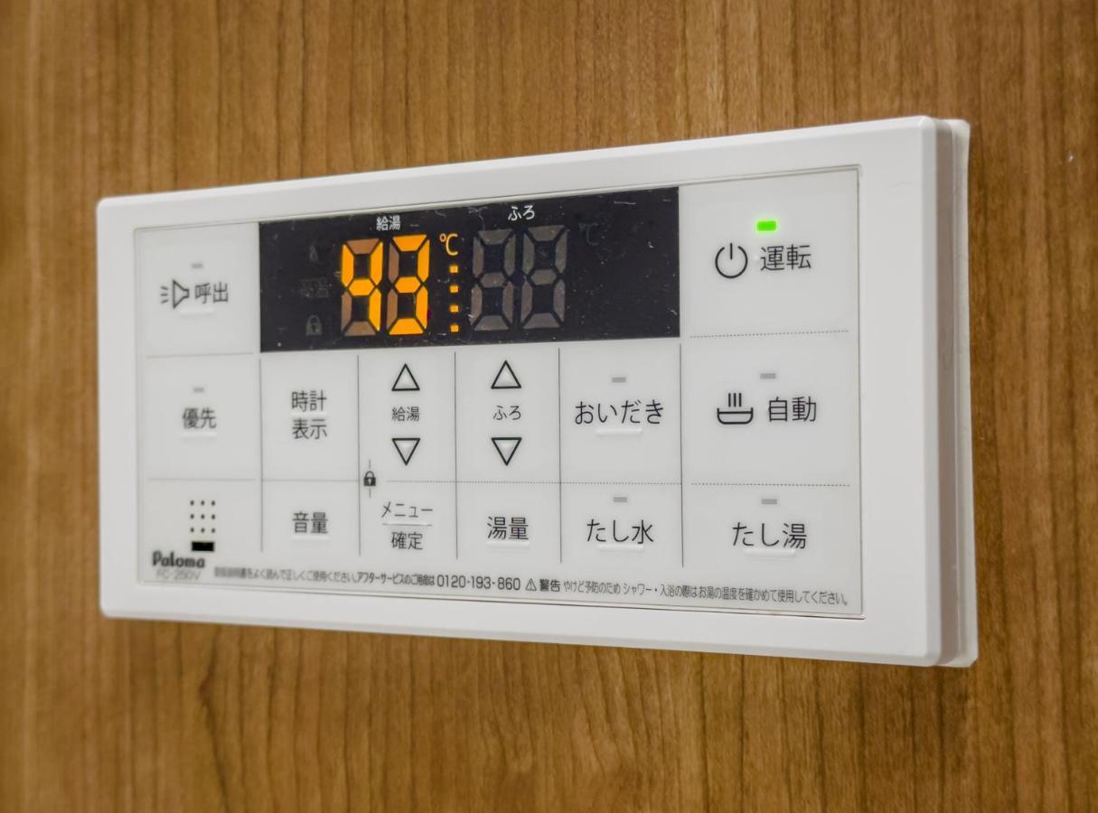 Hanastay花渓居 · 浦（ura) ヴィラ