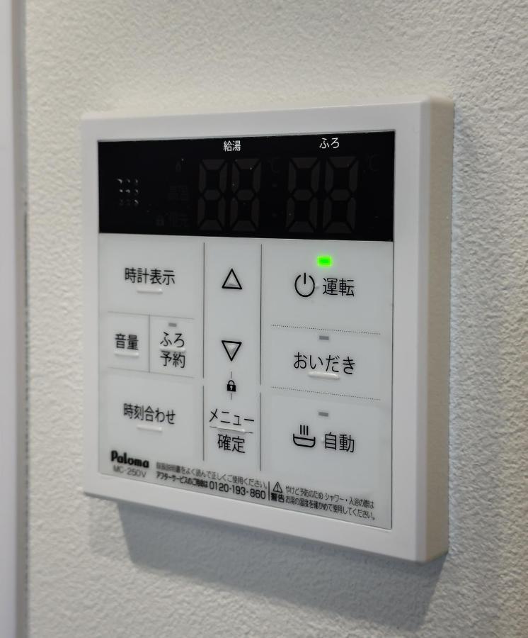 Hanastay花渓居 · 浦（ura) * 大阪市
